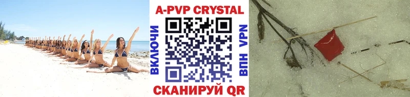 наркошоп  Мичуринск  А ПВП СК 