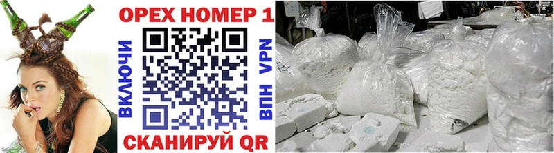 COCAIN FishScale Мичуринск