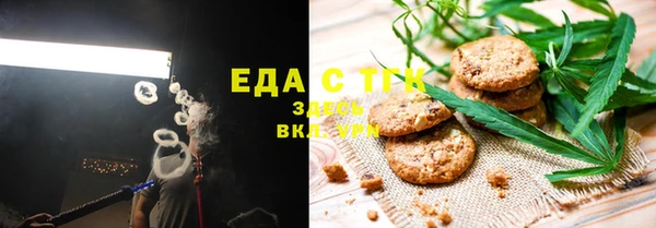 прущие грибы Богородск