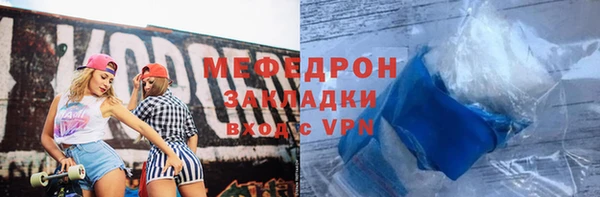 прущие грибы Богородск