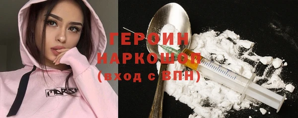 прущие грибы Богородск