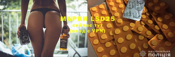 мяу мяу кристалл Слюдянка