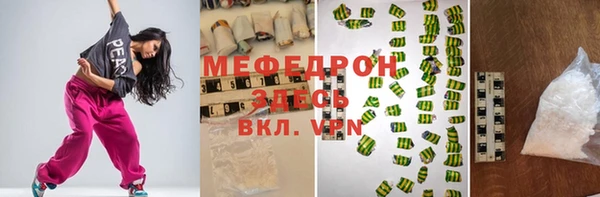 МДМА Богородицк