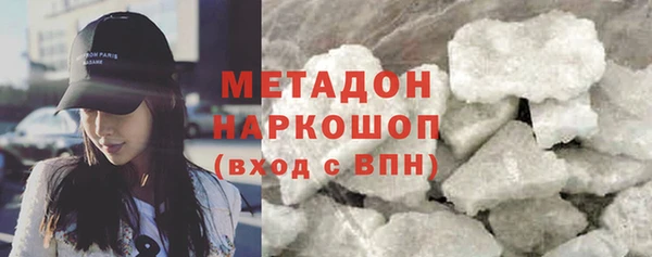 гашиш Богданович