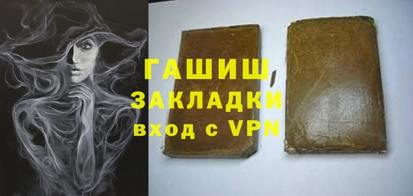МДМА Богородицк