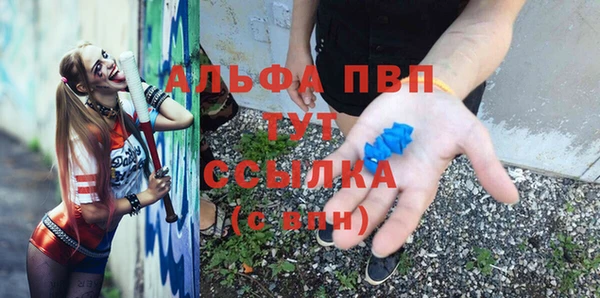 МДМА Богородицк