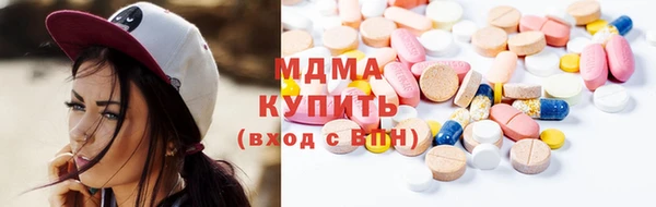прущие грибы Богородск
