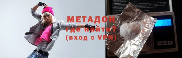 прущие грибы Богородск