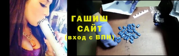 гашиш Богданович