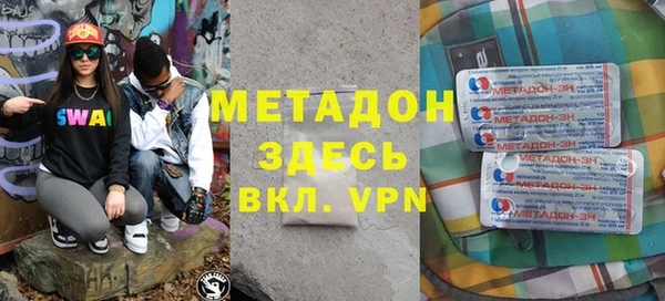 МДМА Богородицк