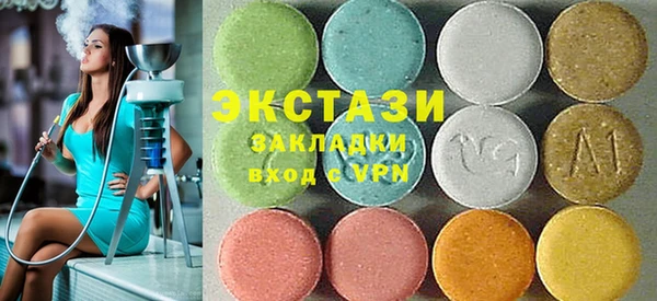 МДМА Богородицк