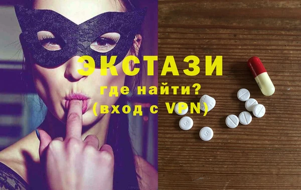 прущие грибы Богородск