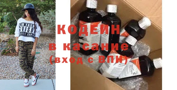 прущие грибы Богородск