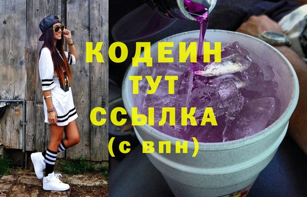 МДМА Богородицк