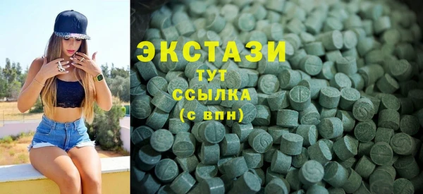 прущие грибы Богородск