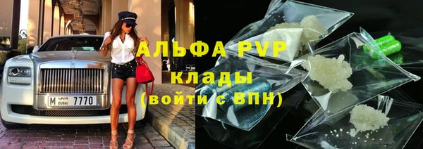 МДМА Богородицк