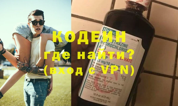 прущие грибы Богородск