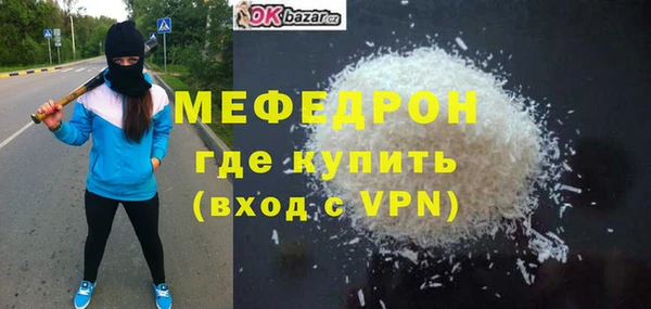 прущие грибы Богородск