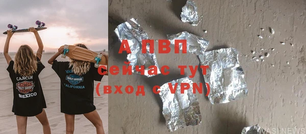 МДМА Богородицк