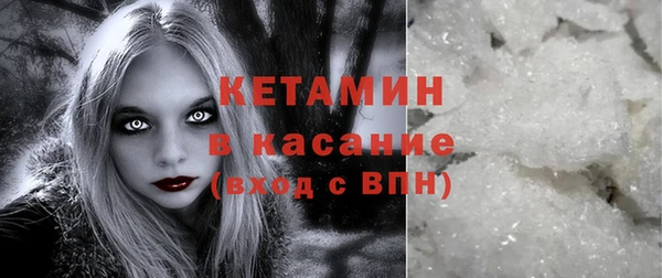 МДМА Богородицк