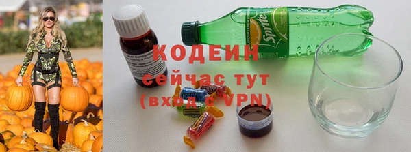 прущие грибы Богородск
