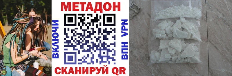 Метадон мёд  kraken ТОР  Мичуринск  купить  