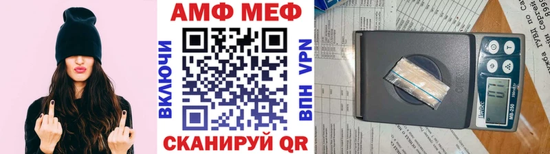 МЕТАМФЕТАМИН витя  наркошоп  Мичуринск 