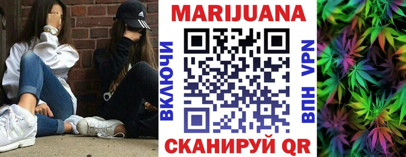 гидра как войти  Мичуринск  МАРИХУАНА индика 